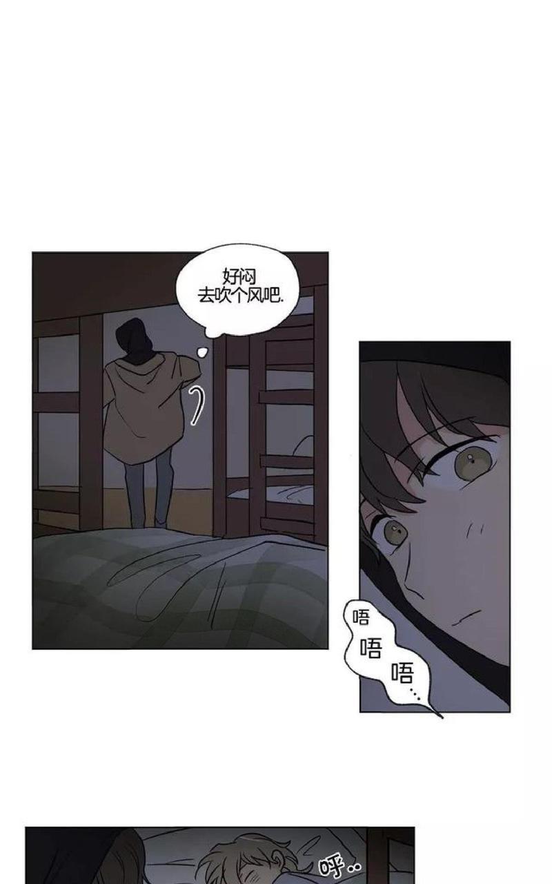三人行[耽美]韩漫全集-第38话无删减无遮挡章节图片 