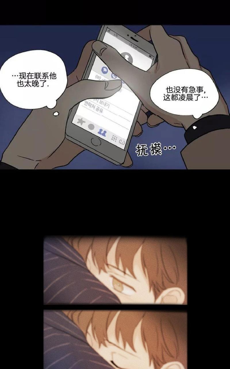 三人行[耽美]韩漫全集-第38话无删减无遮挡章节图片 