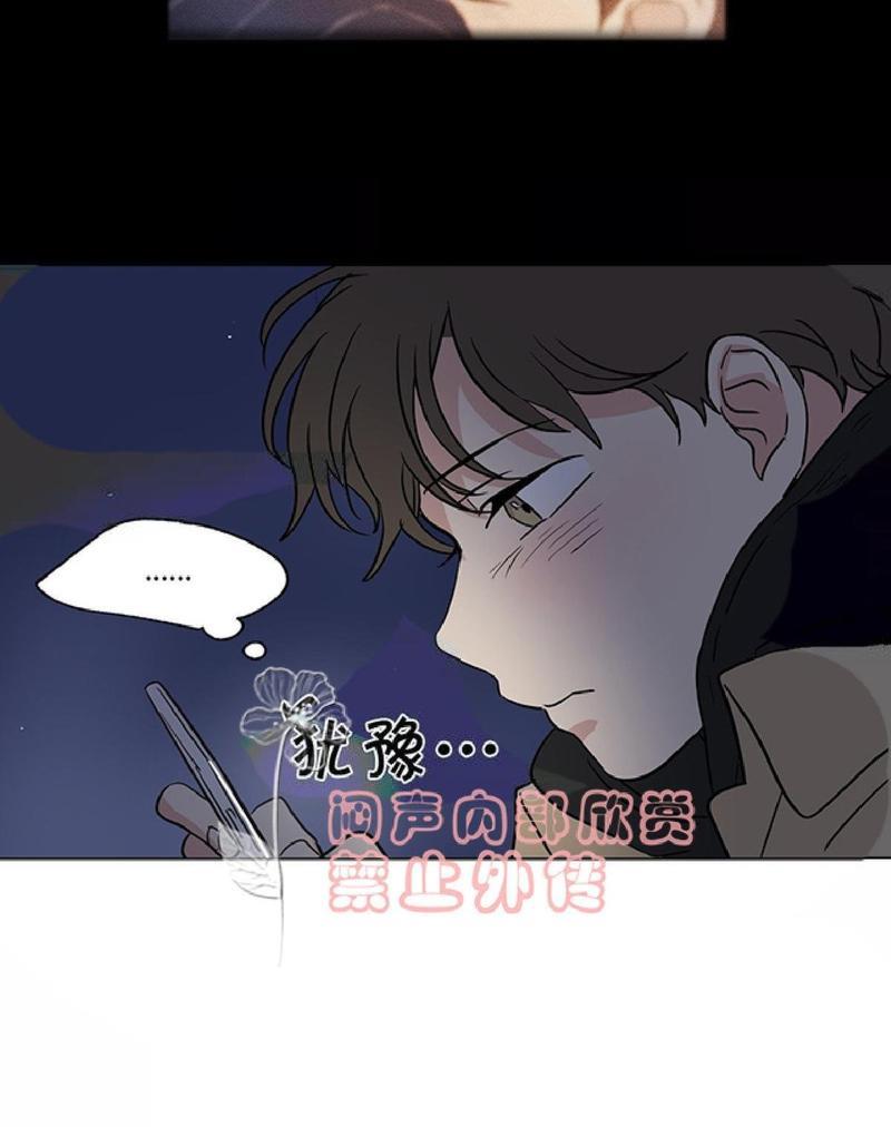 三人行[耽美]韩漫全集-第38话无删减无遮挡章节图片 