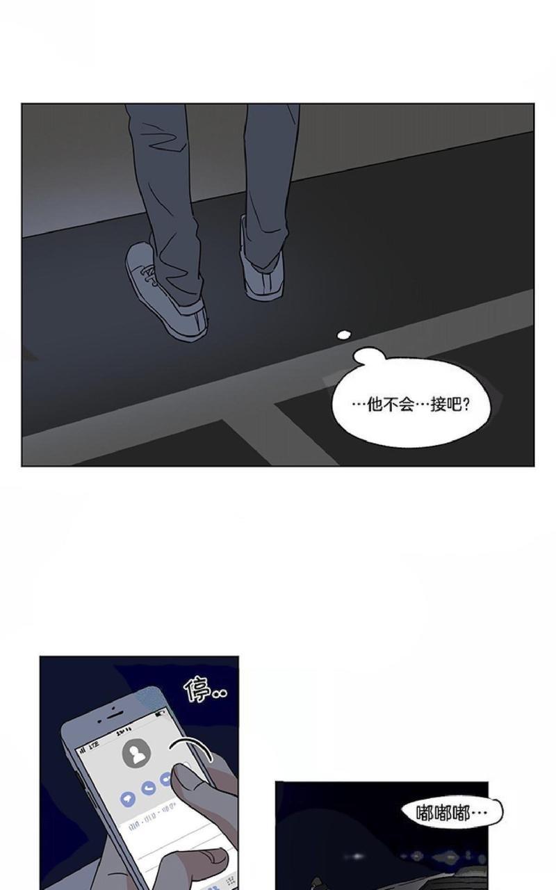 三人行[耽美]韩漫全集-第38话无删减无遮挡章节图片 