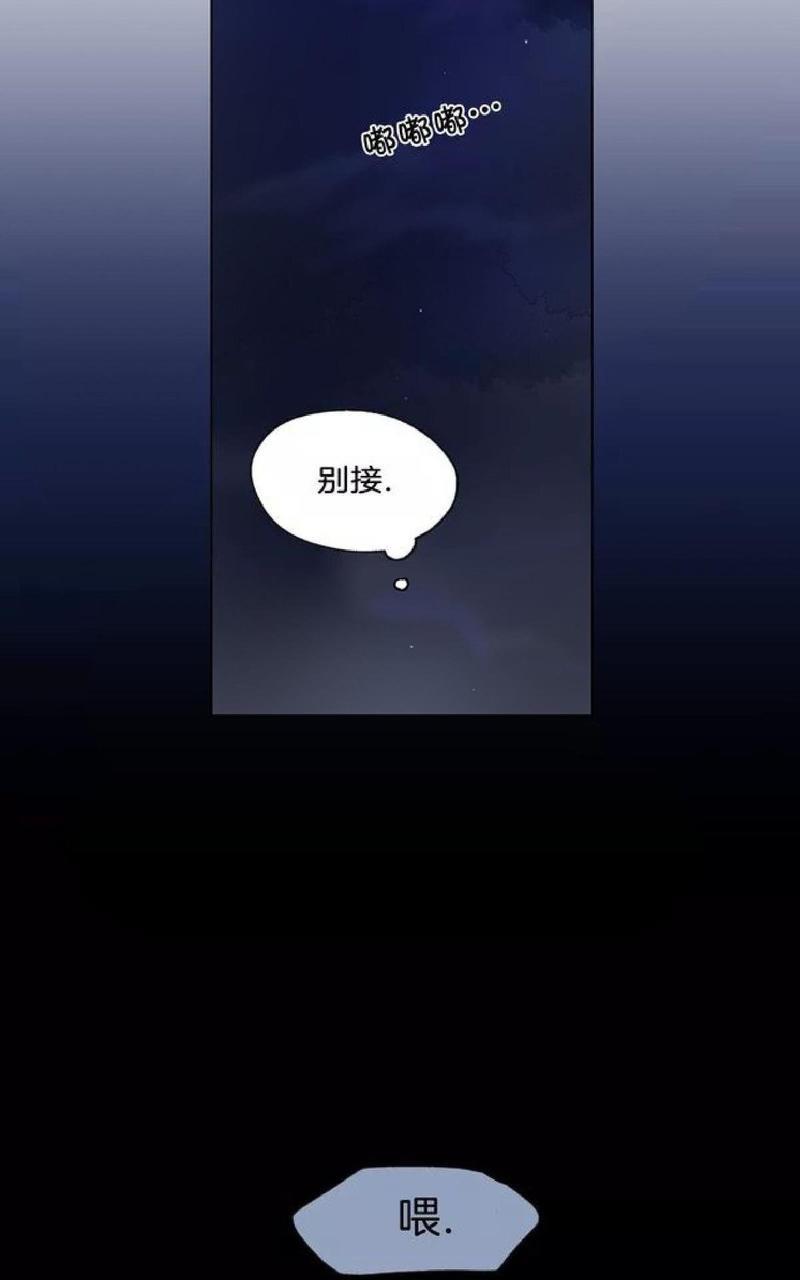 三人行[耽美]韩漫全集-第38话无删减无遮挡章节图片 