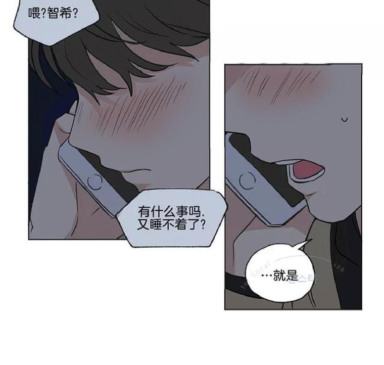 三人行[耽美]韩漫全集-第38话无删减无遮挡章节图片 