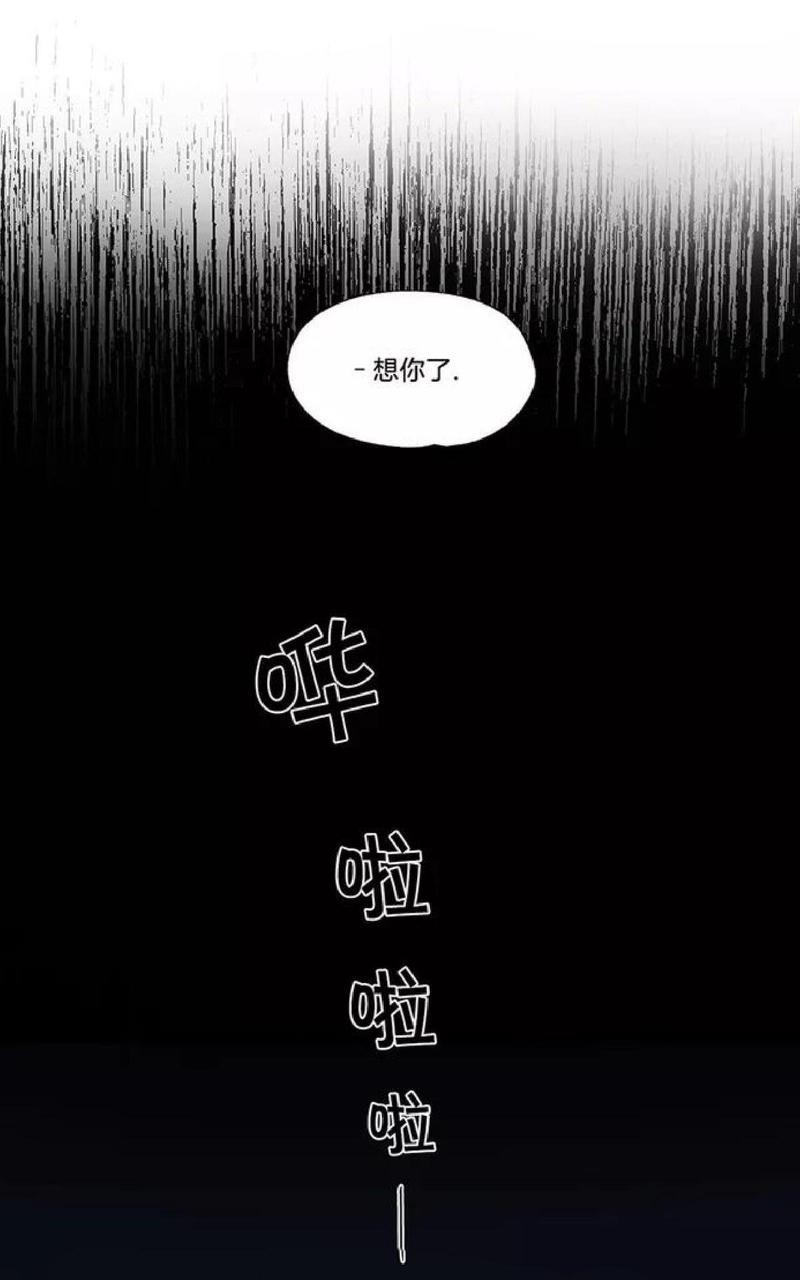 三人行[耽美]韩漫全集-第38话无删减无遮挡章节图片 