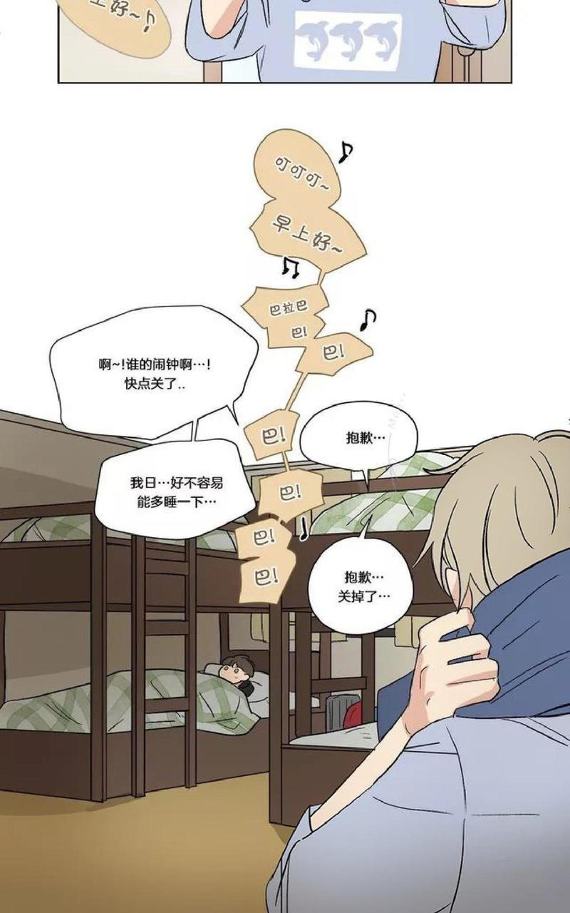三人行[耽美]韩漫全集-第38话无删减无遮挡章节图片 