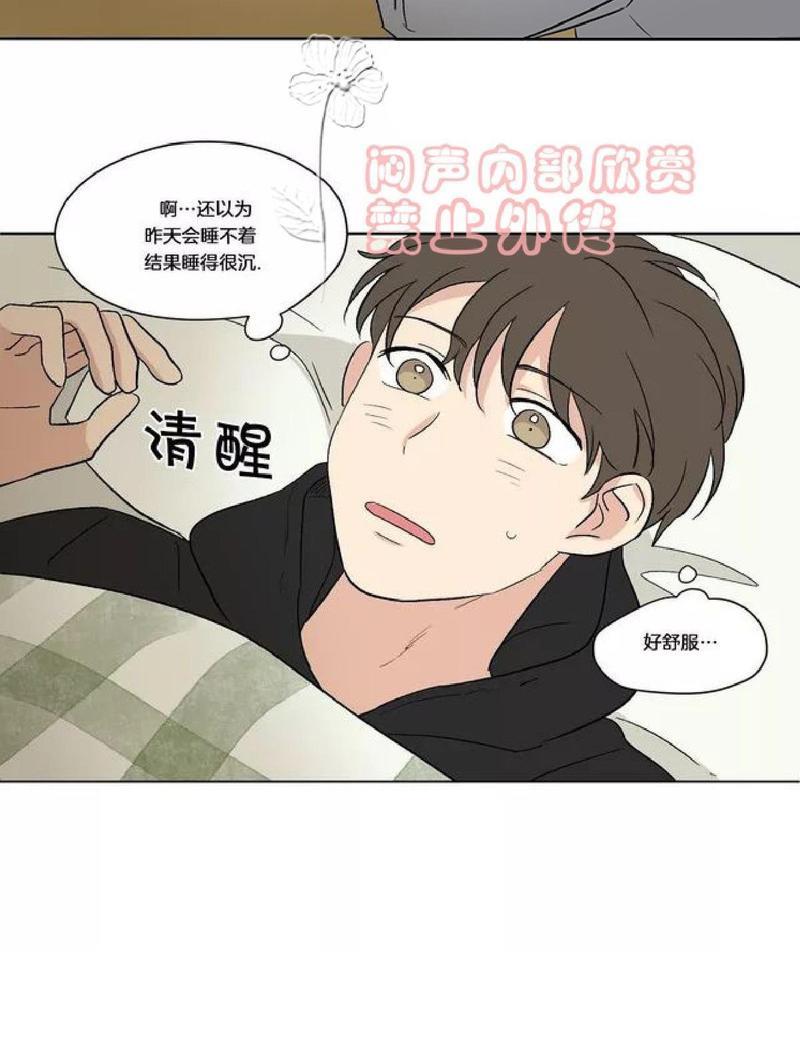 三人行[耽美]韩漫全集-第38话无删减无遮挡章节图片 