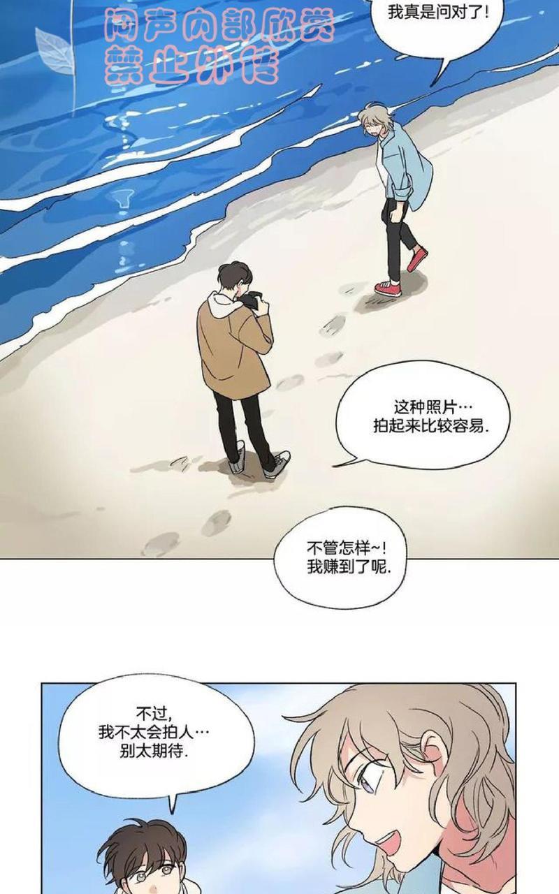 三人行[耽美]韩漫全集-第38话无删减无遮挡章节图片 