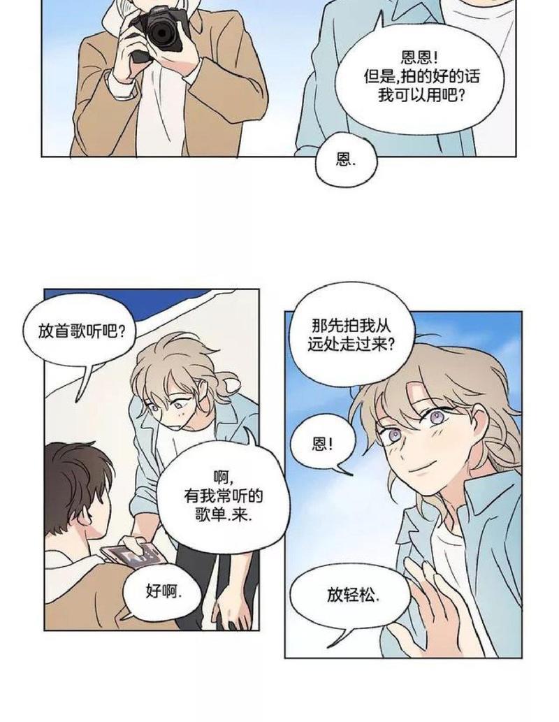 三人行[耽美]韩漫全集-第38话无删减无遮挡章节图片 