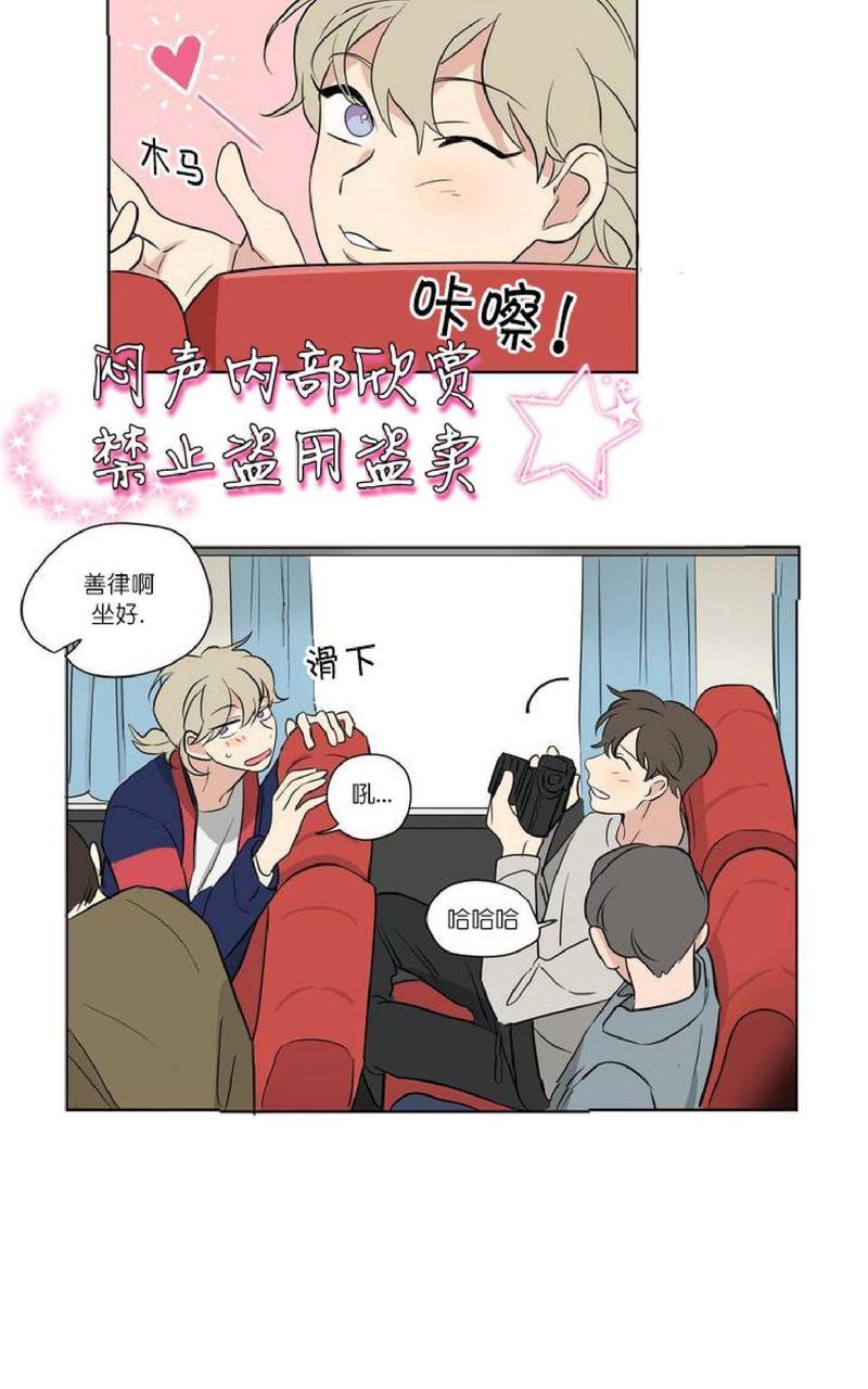 三人行[耽美]韩漫全集-第39话无删减无遮挡章节图片 