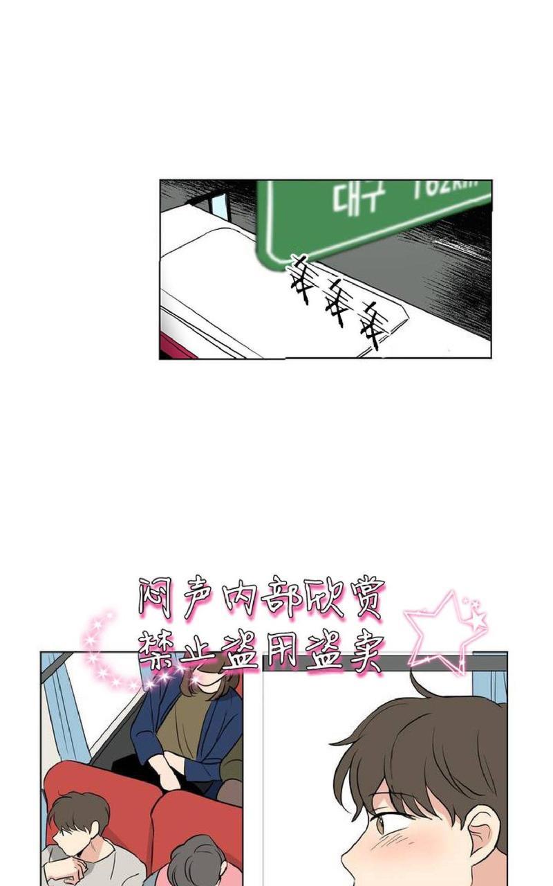 三人行[耽美]韩漫全集-第39话无删减无遮挡章节图片 