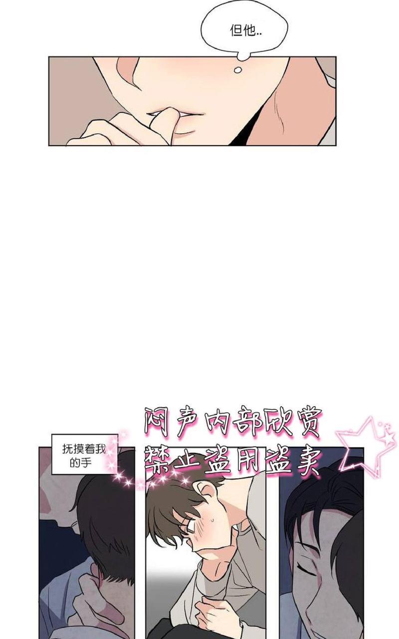 三人行[耽美]韩漫全集-第39话无删减无遮挡章节图片 