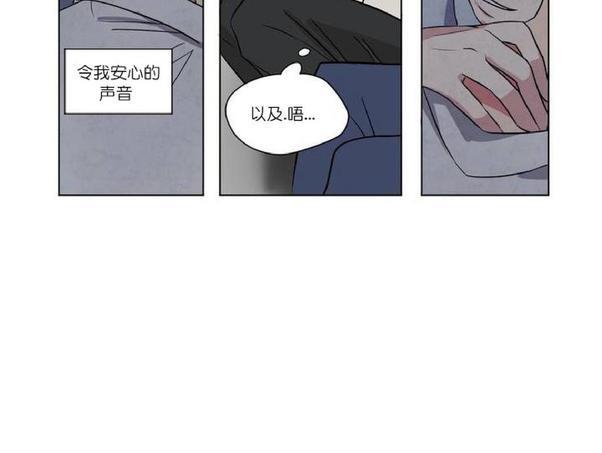 三人行[耽美]韩漫全集-第39话无删减无遮挡章节图片 