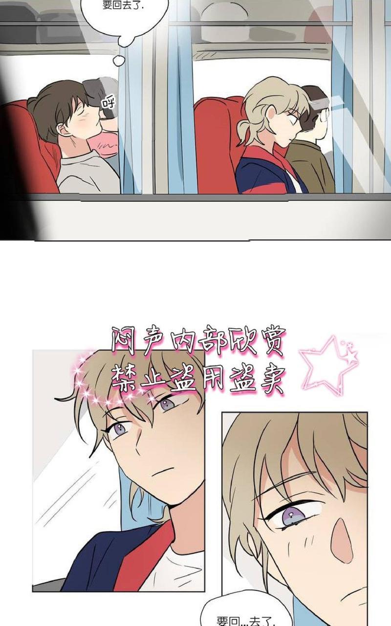 三人行[耽美]韩漫全集-第39话无删减无遮挡章节图片 