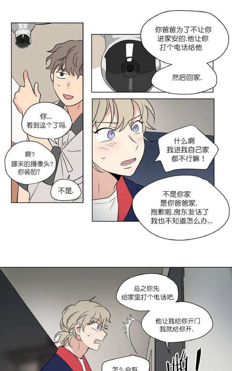 三人行[耽美]韩漫全集-第39话无删减无遮挡章节图片 
