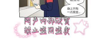 三人行[耽美]韩漫全集-第39话无删减无遮挡章节图片 