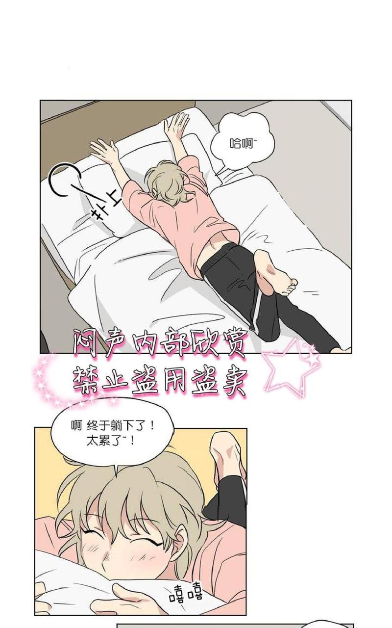 三人行[耽美]韩漫全集-第39话无删减无遮挡章节图片 