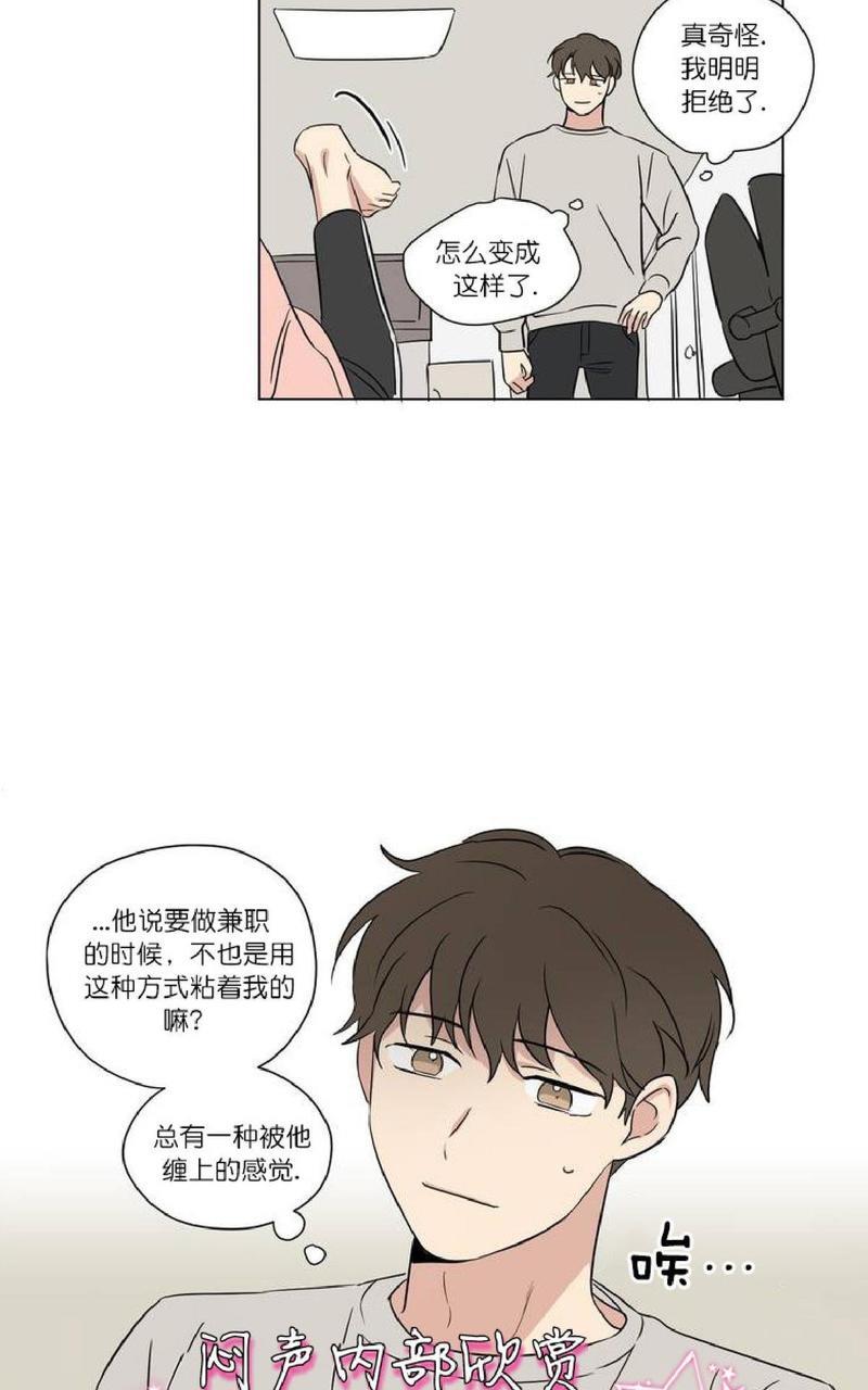 三人行[耽美]韩漫全集-第39话无删减无遮挡章节图片 