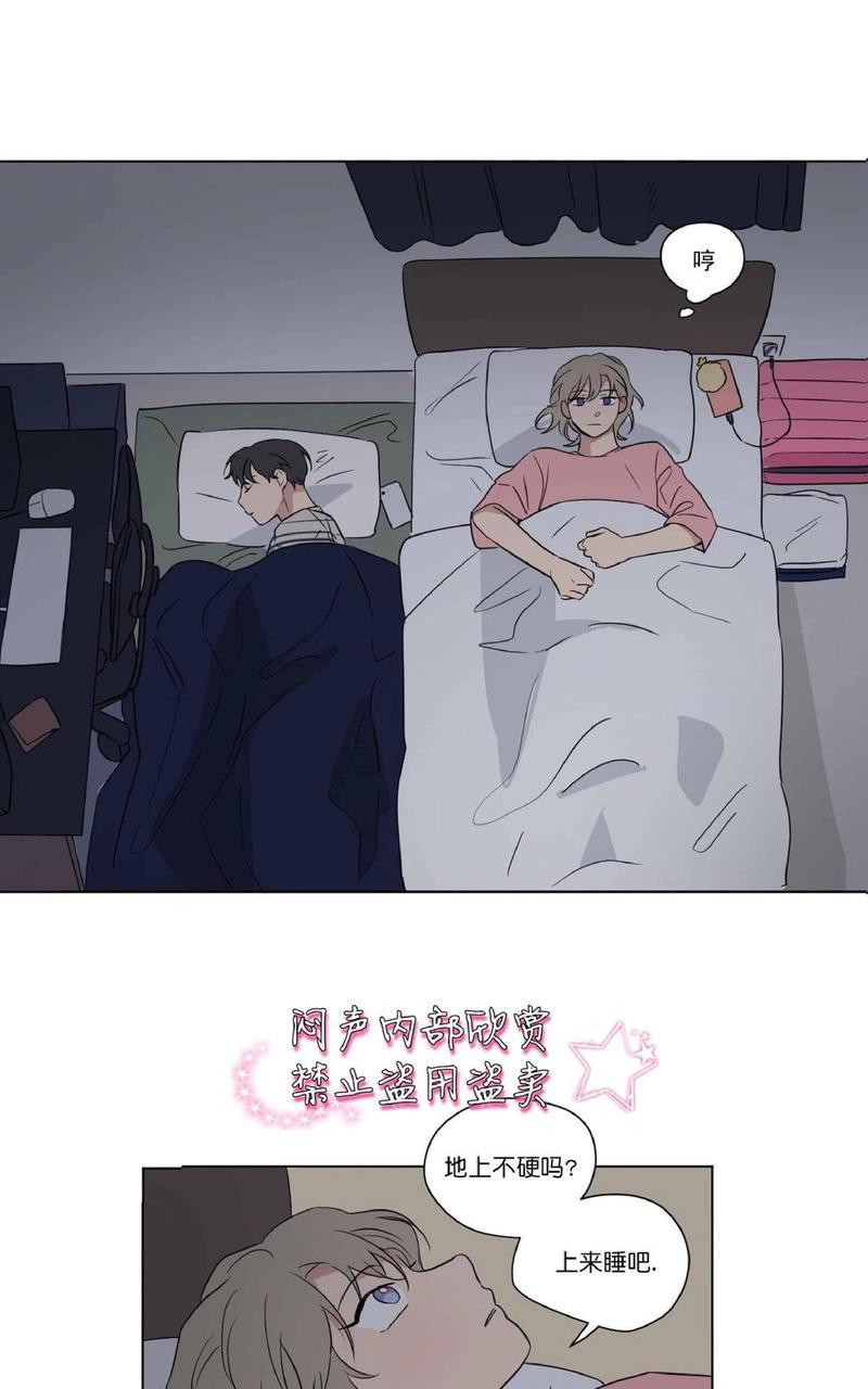 三人行[耽美]韩漫全集-第40话无删减无遮挡章节图片 