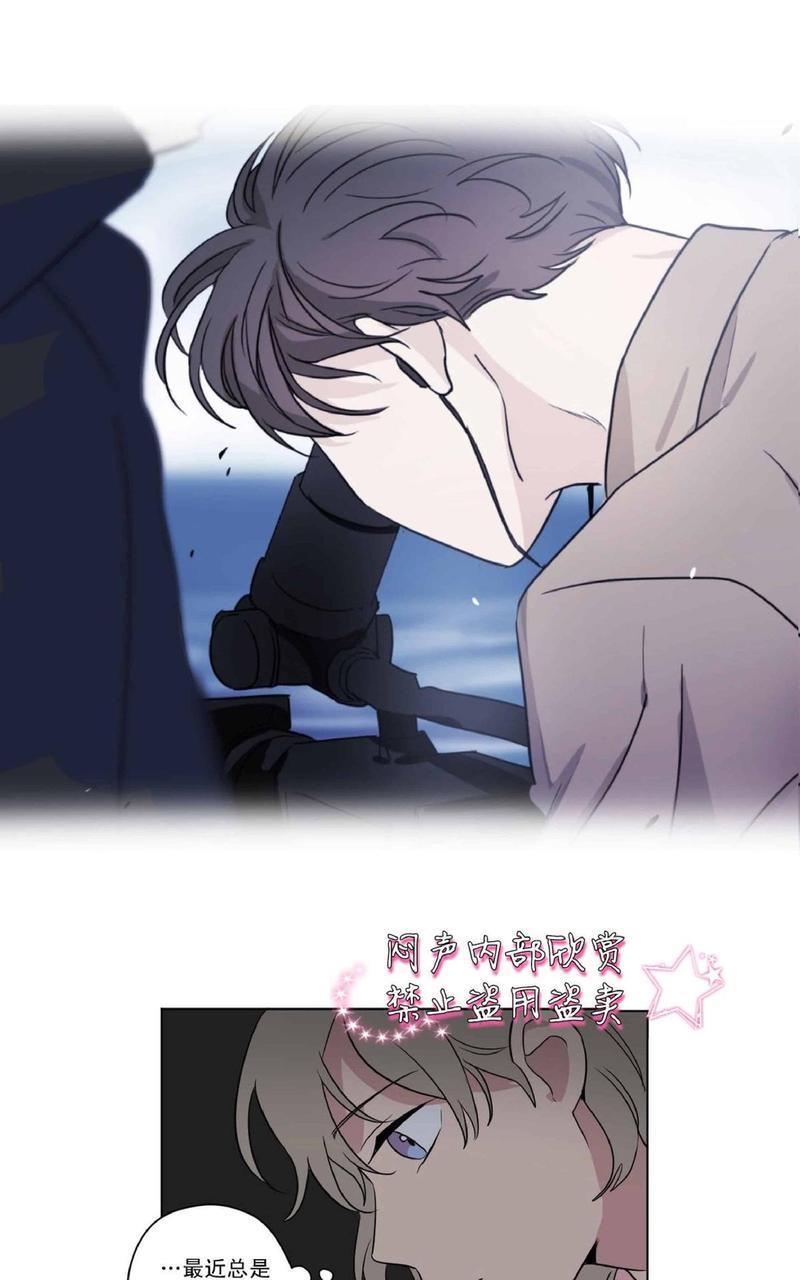 三人行[耽美]韩漫全集-第40话无删减无遮挡章节图片 