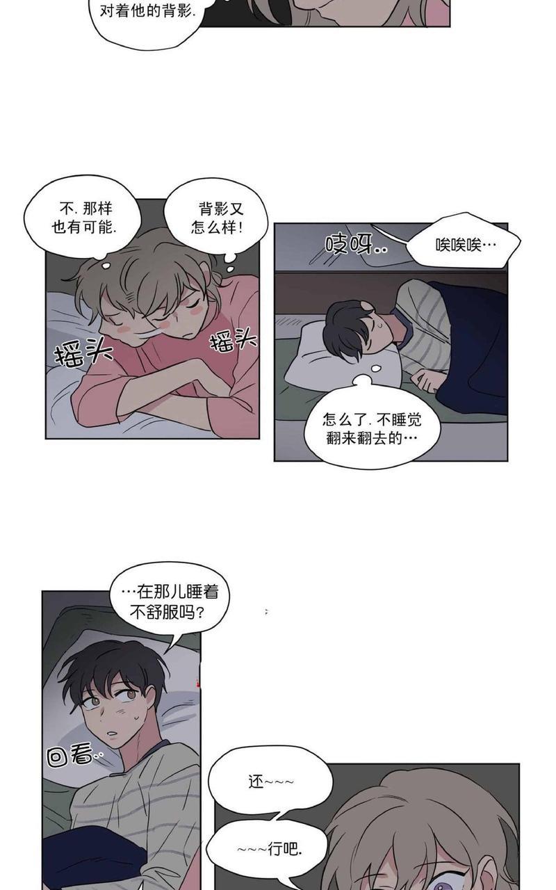 三人行[耽美]韩漫全集-第40话无删减无遮挡章节图片 