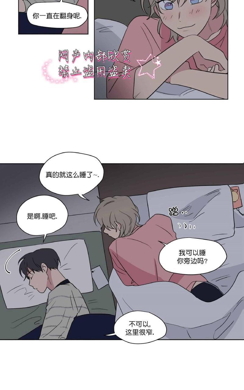 三人行[耽美]韩漫全集-第40话无删减无遮挡章节图片 