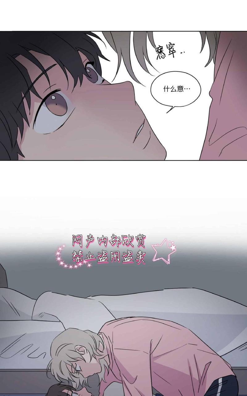 三人行[耽美]韩漫全集-第40话无删减无遮挡章节图片 