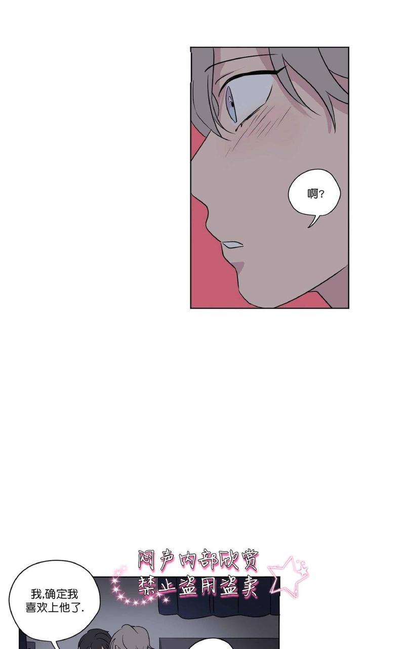 三人行[耽美]韩漫全集-第40话无删减无遮挡章节图片 