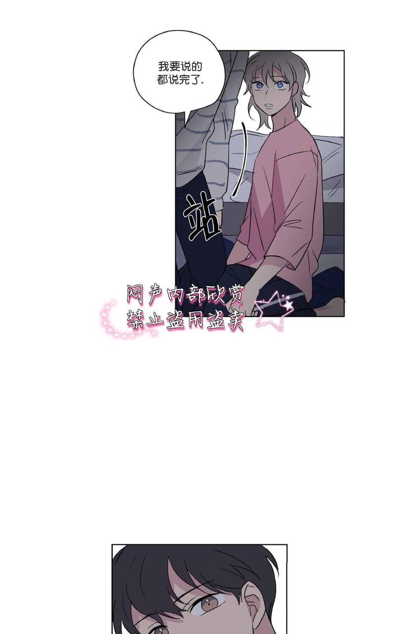 三人行[耽美]韩漫全集-第40话无删减无遮挡章节图片 