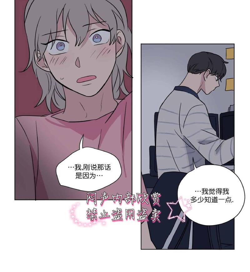 三人行[耽美]韩漫全集-第40话无删减无遮挡章节图片 