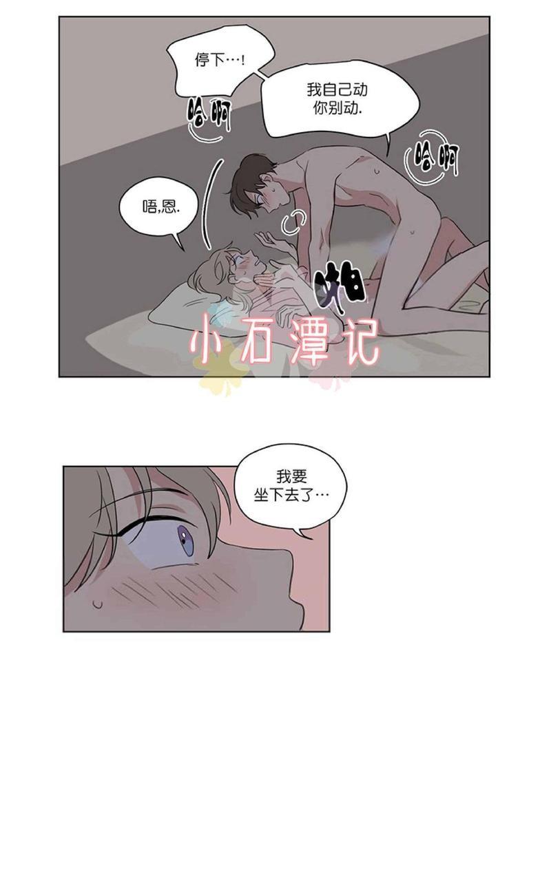 三人行[耽美]韩漫全集-第41话无删减无遮挡章节图片 