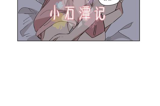 三人行[耽美]韩漫全集-第41话无删减无遮挡章节图片 