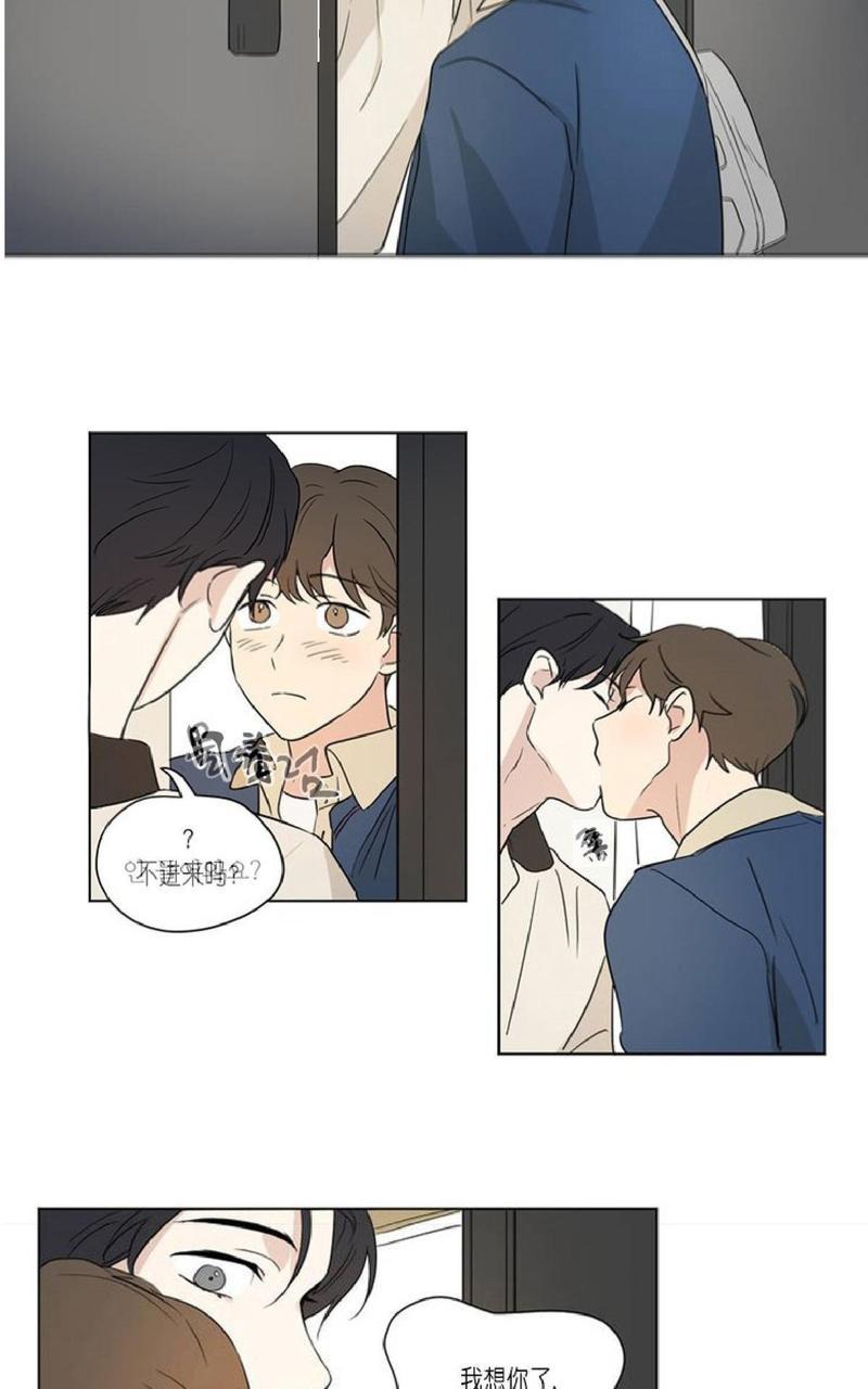 三人行[耽美]韩漫全集-第42话无删减无遮挡章节图片 