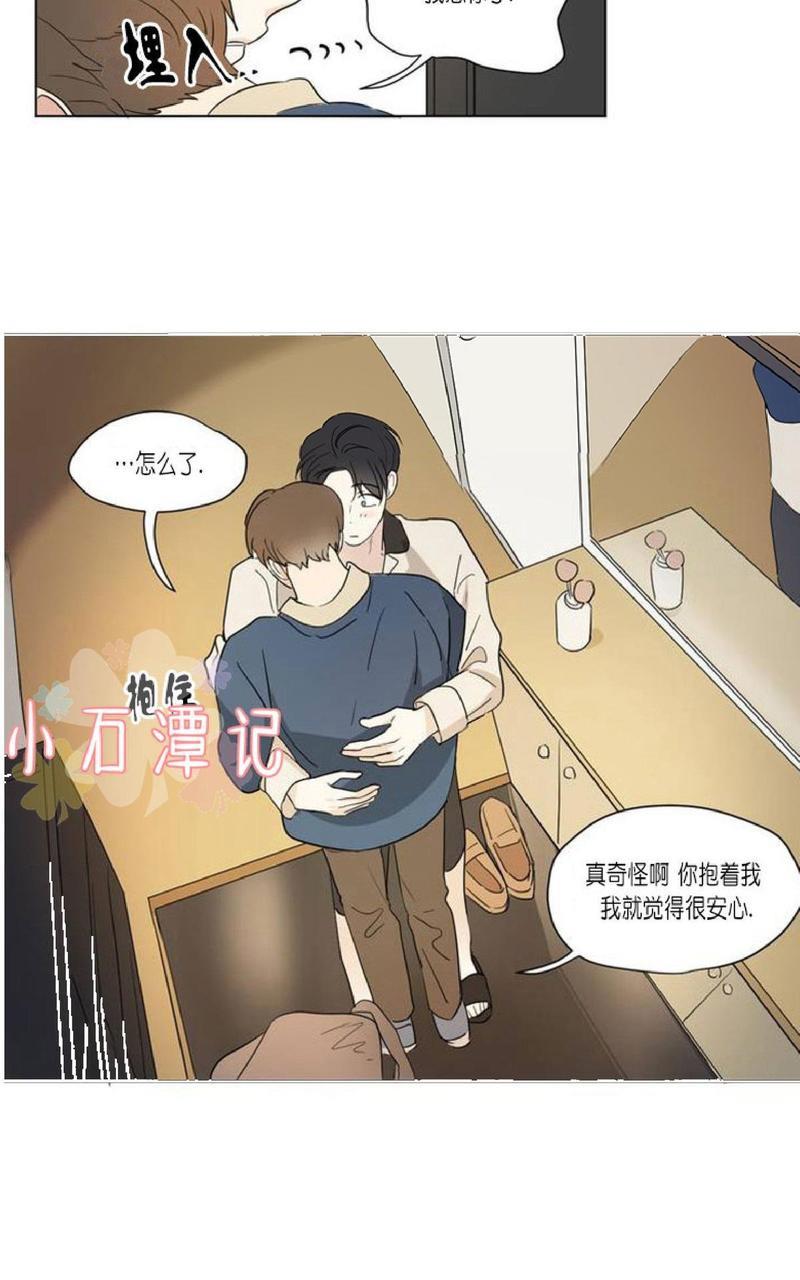 三人行[耽美]韩漫全集-第42话无删减无遮挡章节图片 