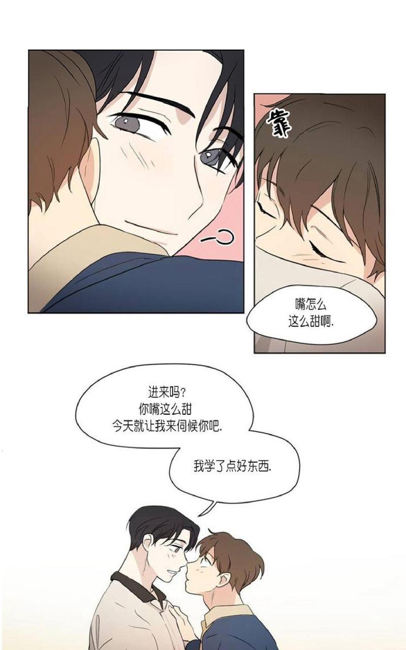三人行[耽美]韩漫全集-第42话无删减无遮挡章节图片 
