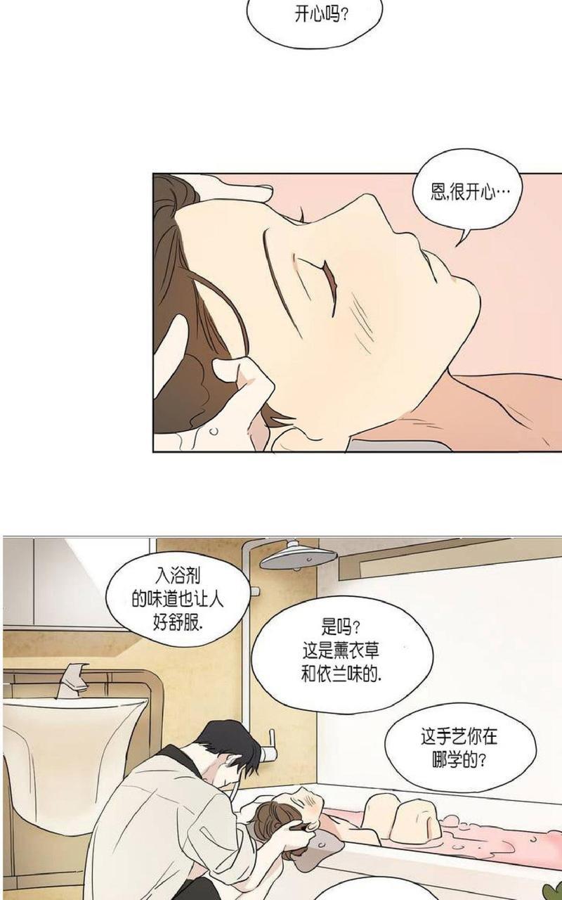 三人行[耽美]韩漫全集-第42话无删减无遮挡章节图片 