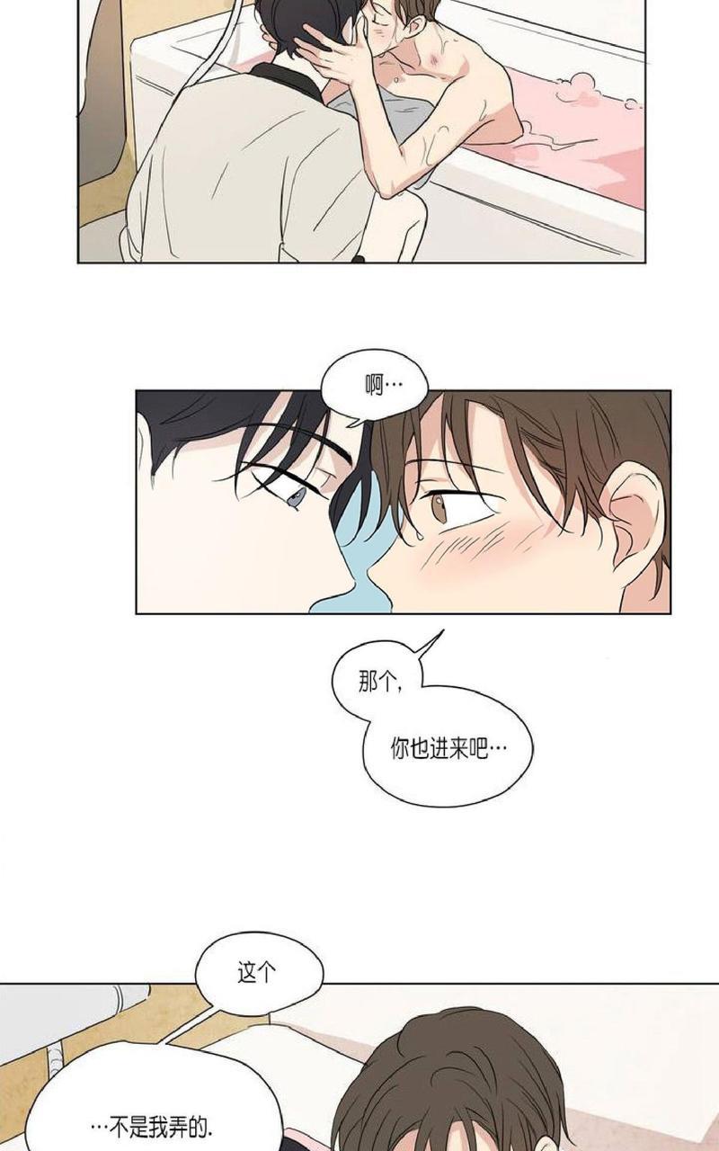 三人行[耽美]韩漫全集-第42话无删减无遮挡章节图片 
