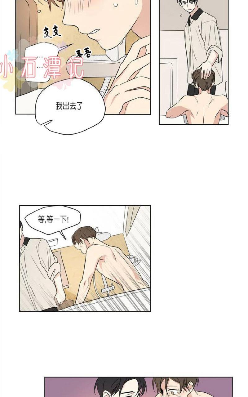三人行[耽美]韩漫全集-第42话无删减无遮挡章节图片 