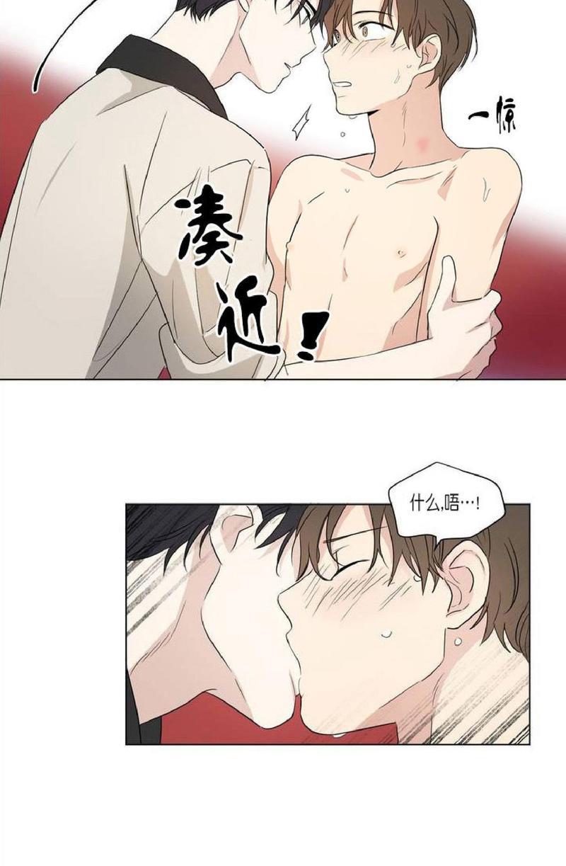 三人行[耽美]韩漫全集-第42话无删减无遮挡章节图片 