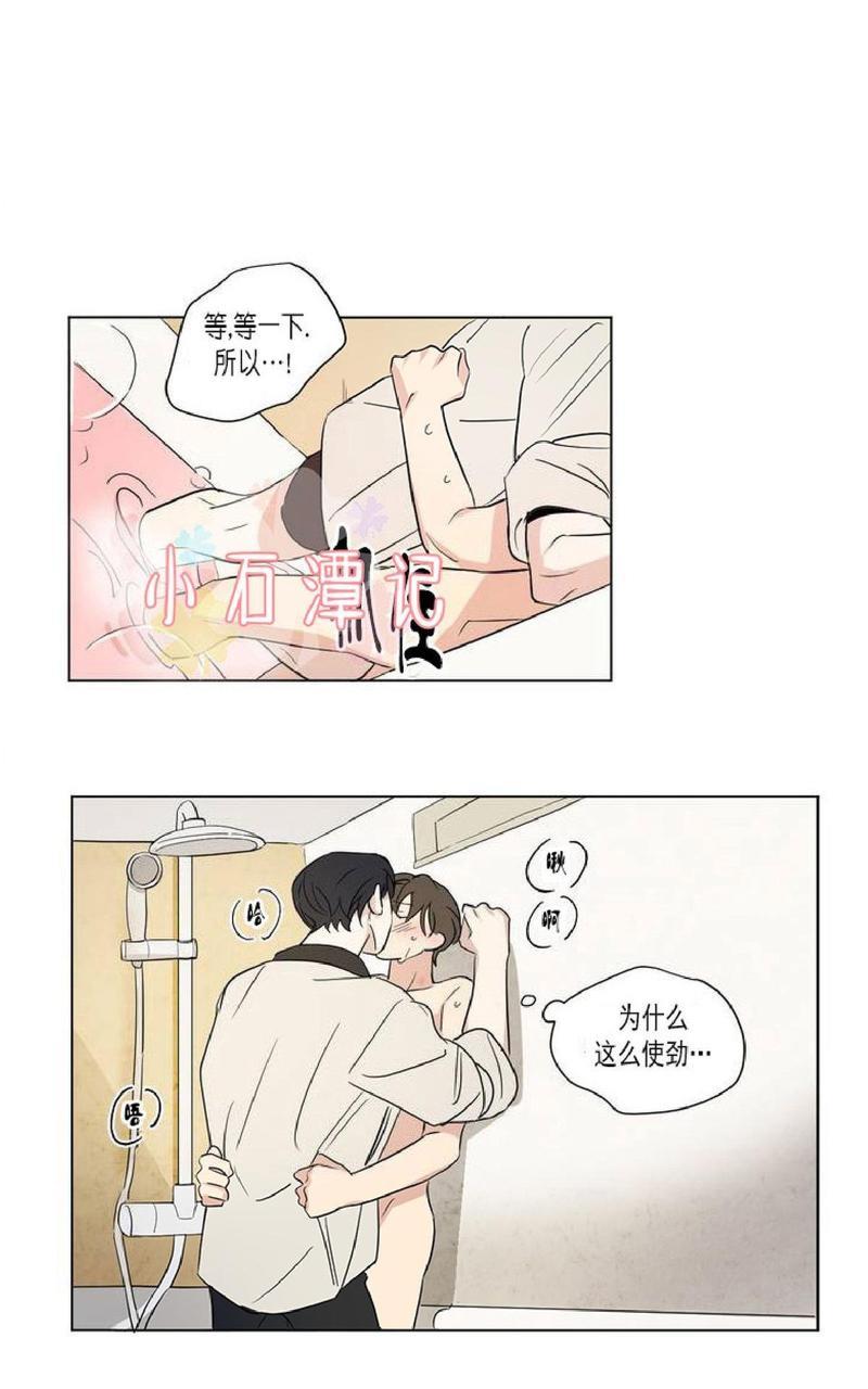 三人行[耽美]韩漫全集-第42话无删减无遮挡章节图片 