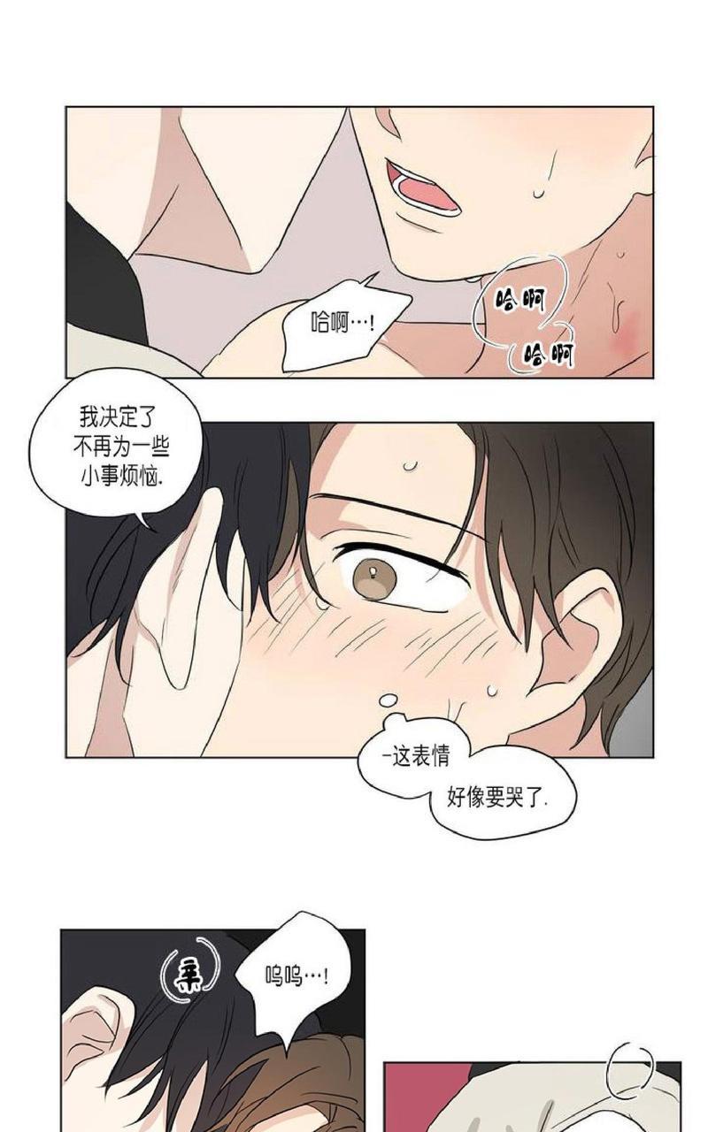 三人行[耽美]韩漫全集-第42话无删减无遮挡章节图片 