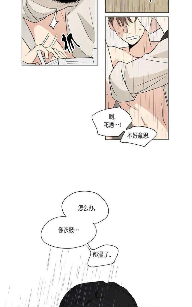 三人行[耽美]韩漫全集-第42话无删减无遮挡章节图片 