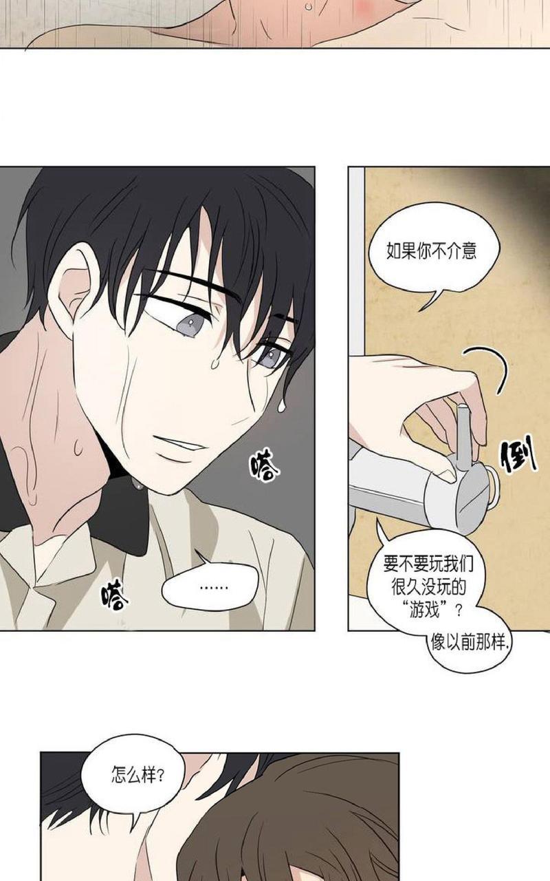 三人行[耽美]韩漫全集-第42话无删减无遮挡章节图片 