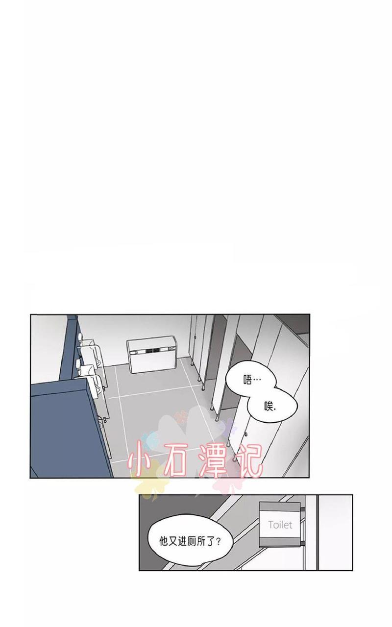 三人行[耽美]韩漫全集-第43话无删减无遮挡章节图片 