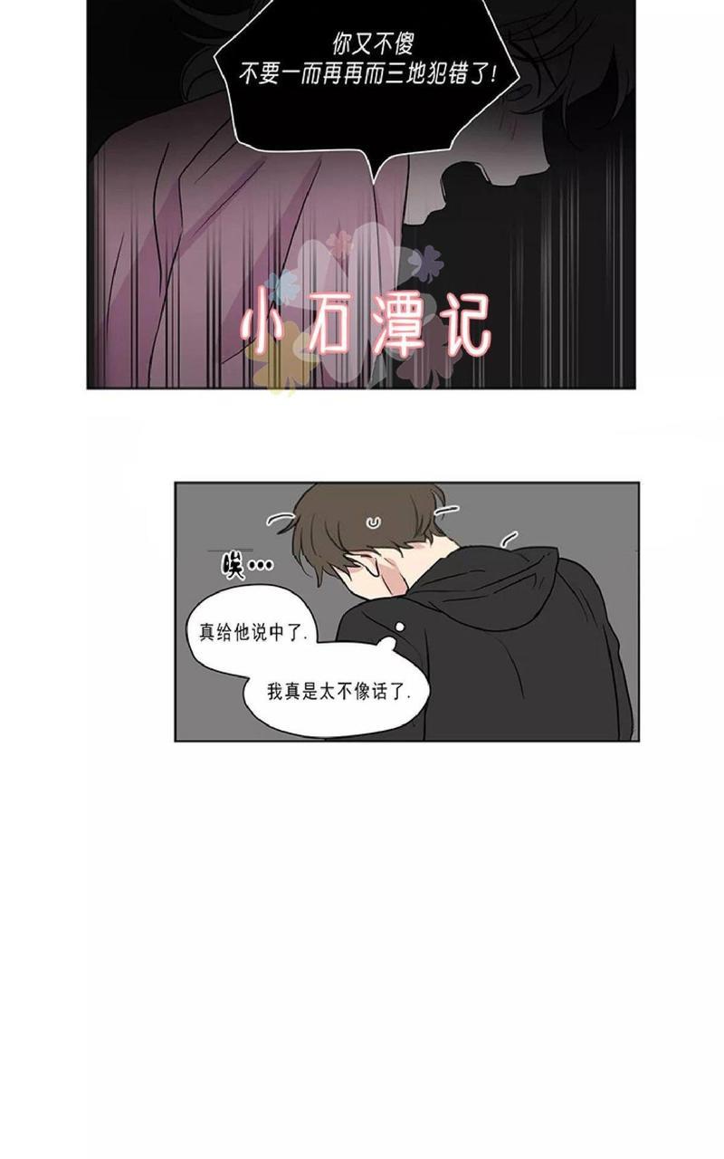 三人行[耽美]韩漫全集-第43话无删减无遮挡章节图片 