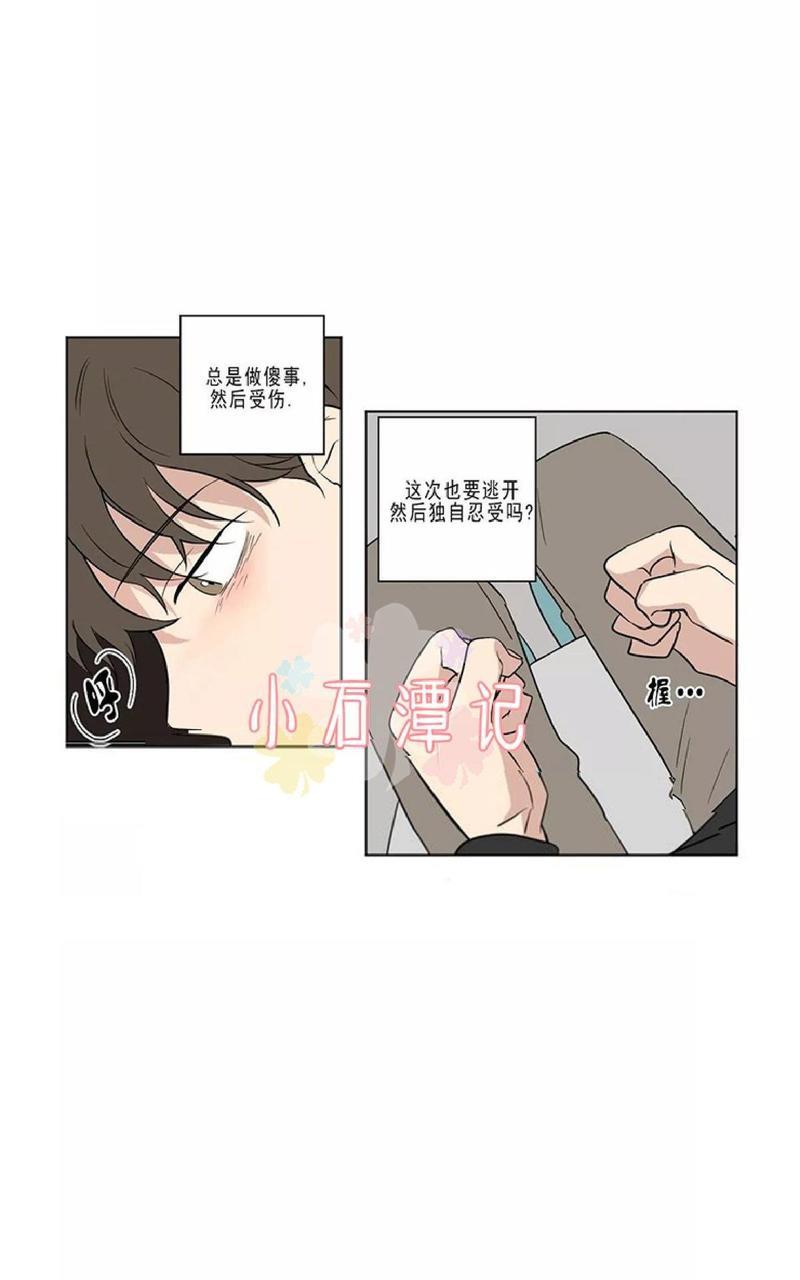 三人行[耽美]韩漫全集-第43话无删减无遮挡章节图片 