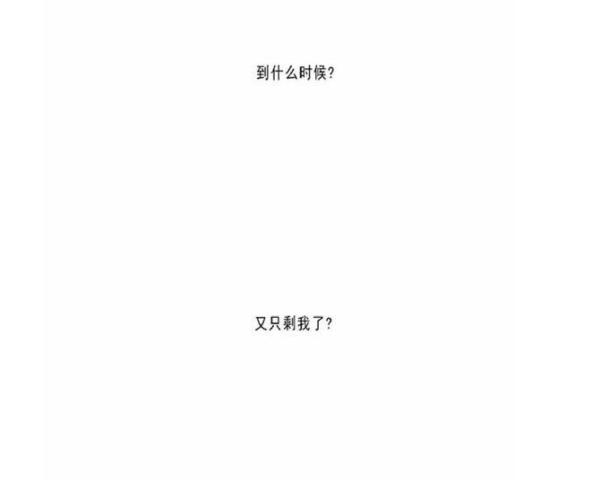 三人行[耽美]韩漫全集-第43话无删减无遮挡章节图片 