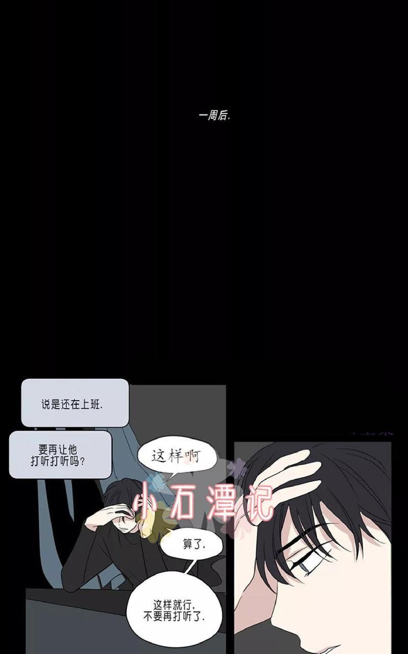 三人行[耽美]韩漫全集-第43话无删减无遮挡章节图片 