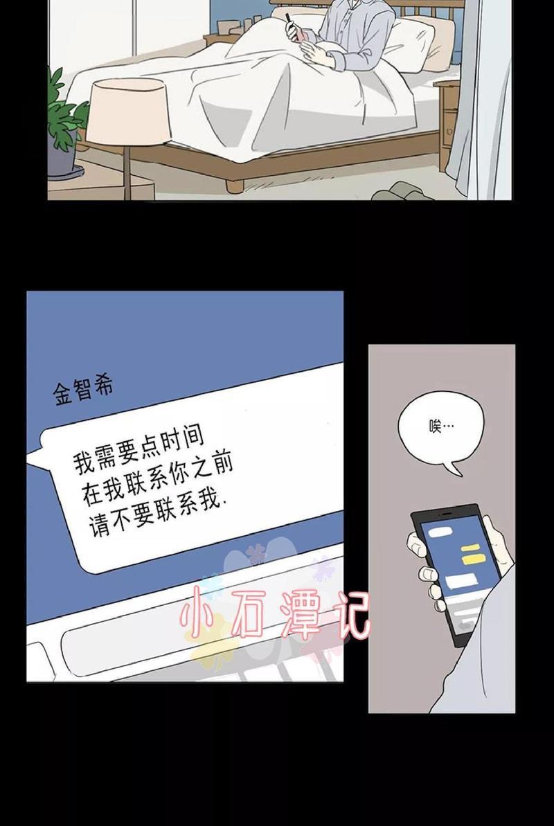 三人行[耽美]韩漫全集-第43话无删减无遮挡章节图片 