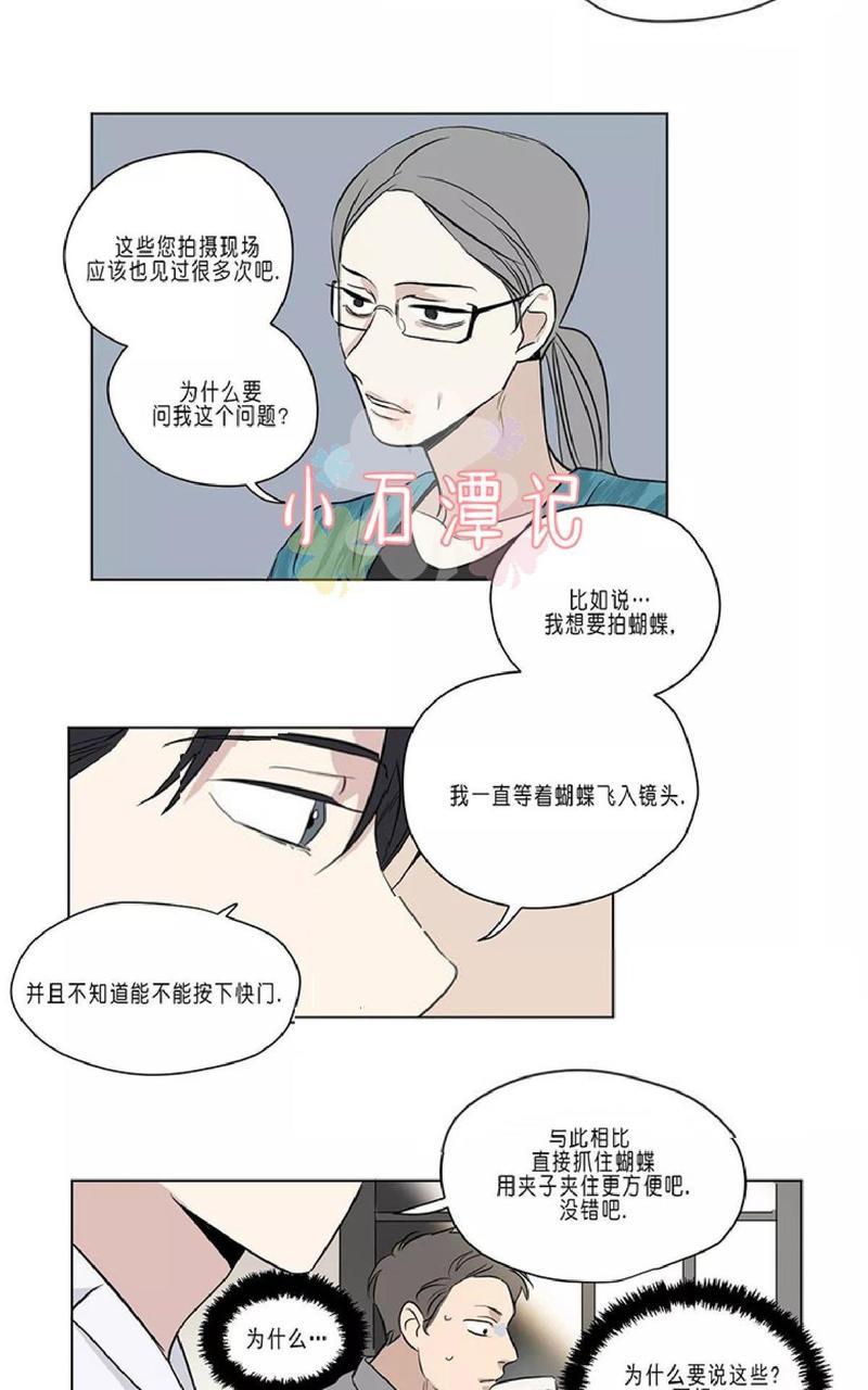 三人行[耽美]韩漫全集-第43话无删减无遮挡章节图片 