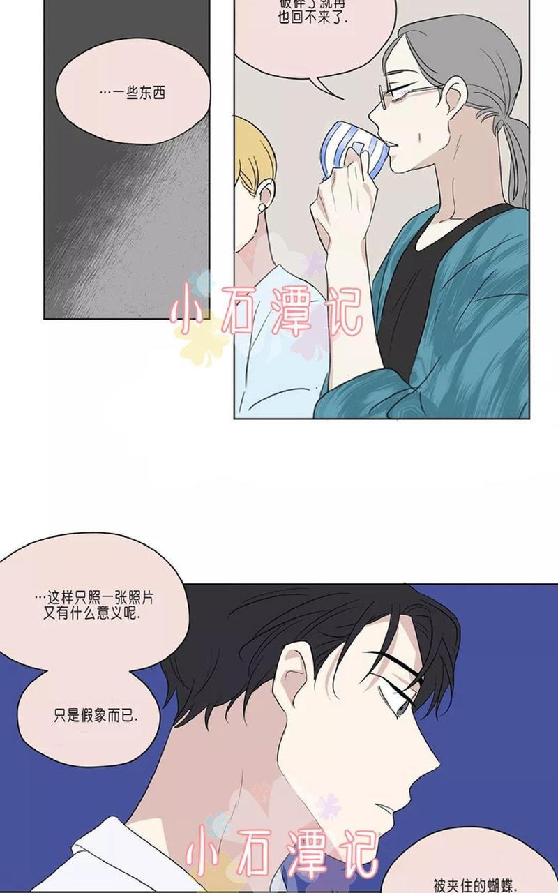 三人行[耽美]韩漫全集-第43话无删减无遮挡章节图片 