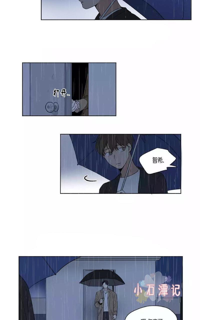 三人行[耽美]韩漫全集-第44话无删减无遮挡章节图片 